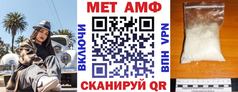 АМФЕТАМИН VHQ  Купить где  Кувшиново 