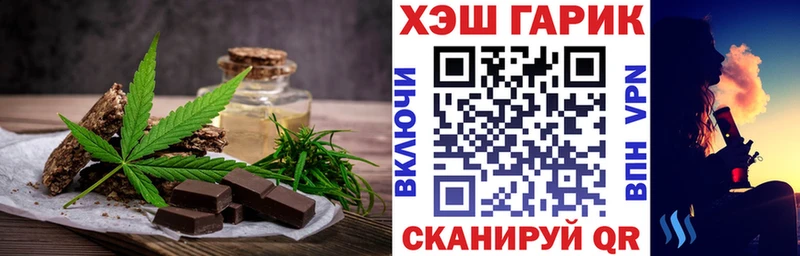 Печенье с ТГК марихуана  Купить закладки  Кувшиново 