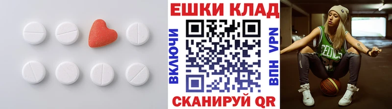 Ecstasy DUBAI  Купить где  Кувшиново 
