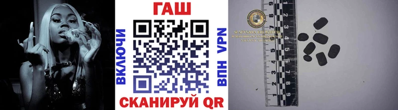ГАШ Premium  Купить  Кувшиново 