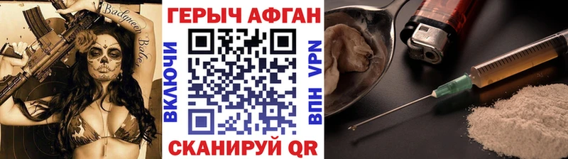 Купить закладки  Кувшиново  Героин VHQ 