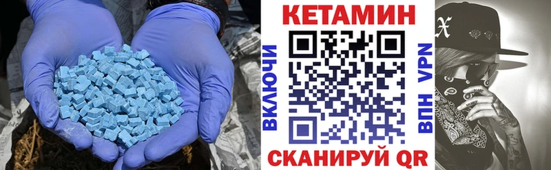 Купить  Кувшиново  КЕТАМИН ketamine 