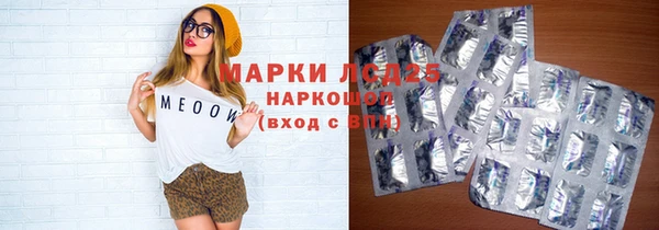 винт Володарск