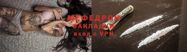 винт Володарск