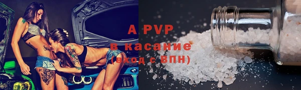винт Володарск