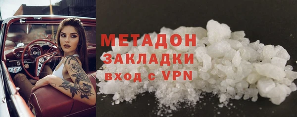 дистиллят марихуана Волоколамск