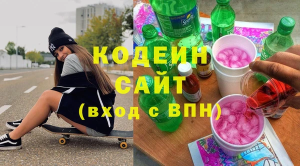 винт Володарск