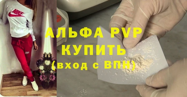 дистиллят марихуана Волоколамск