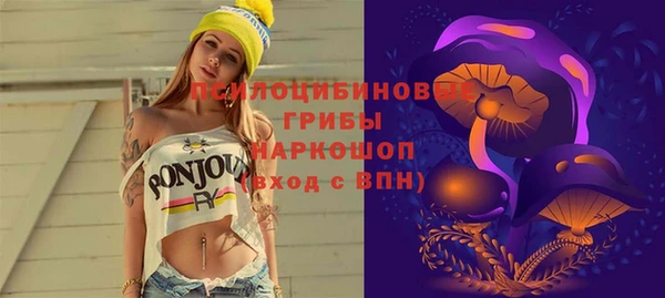 экстази Волосово