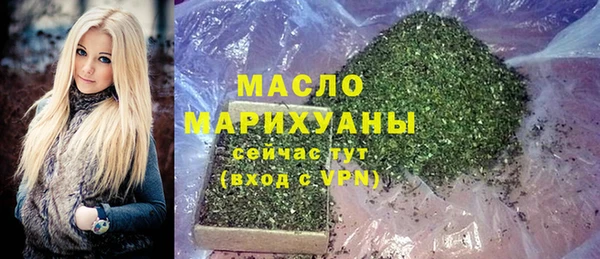экстази Волосово