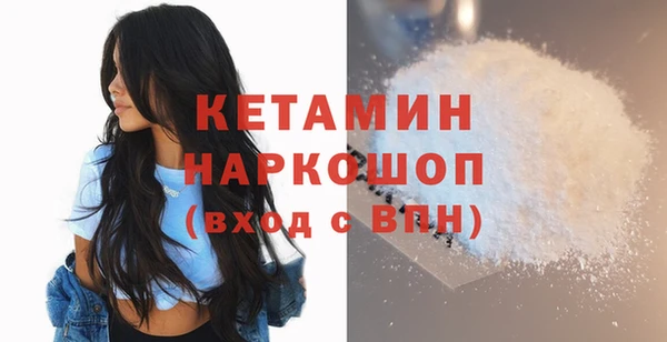дистиллят марихуана Волоколамск
