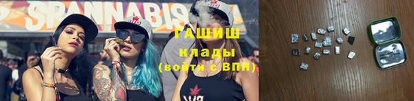 экстази Волосово