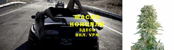 экстази Волосово