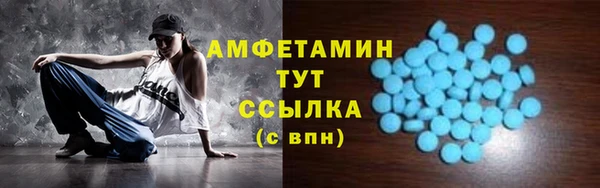экстази Волосово