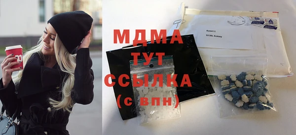 экстази Волосово