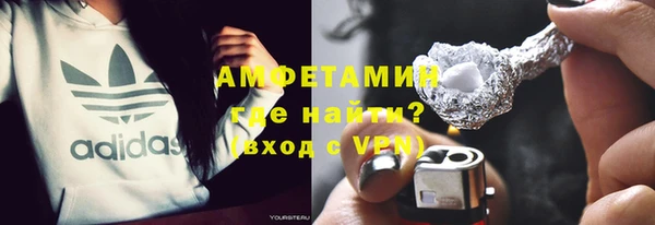 дистиллят марихуана Волоколамск