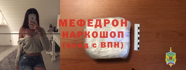 винт Володарск