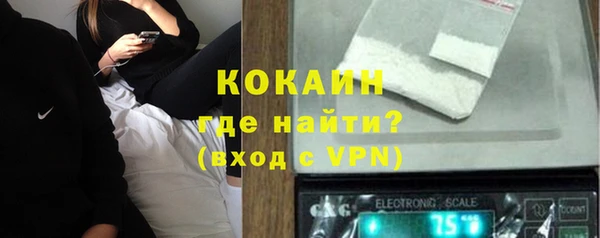 экстази Волосово