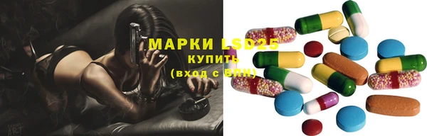 дистиллят марихуана Волоколамск