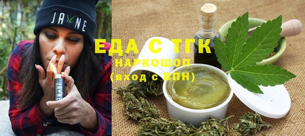 экстази Волосово