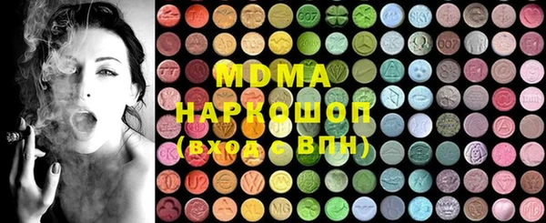 дистиллят марихуана Волоколамск