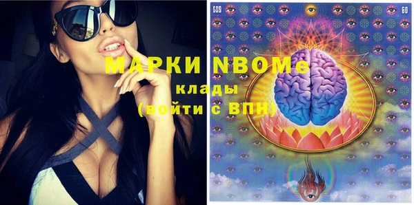 винт Володарск