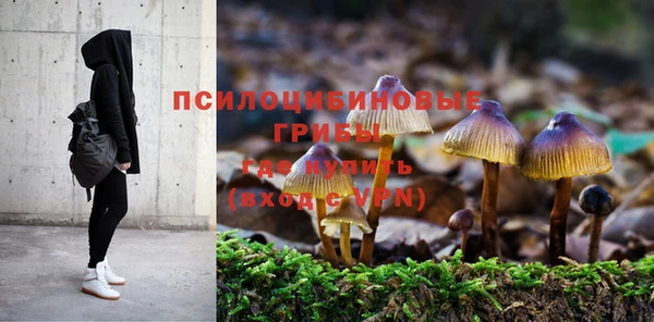 дистиллят марихуана Волоколамск