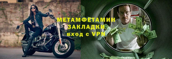 экстази Волосово