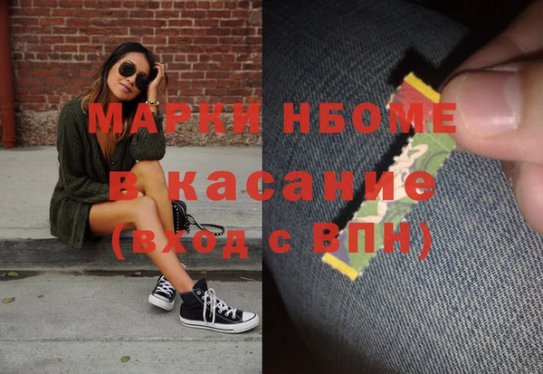 экстази Волосово