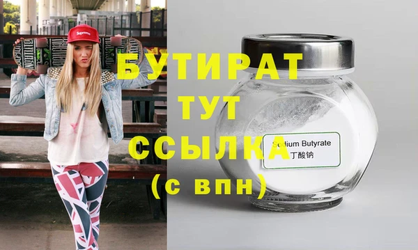 экстази Волосово