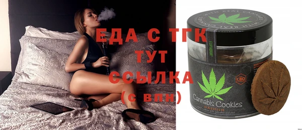 дистиллят марихуана Волоколамск