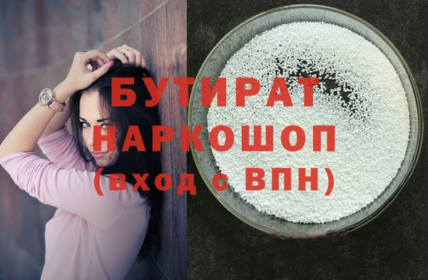 дистиллят марихуана Волоколамск