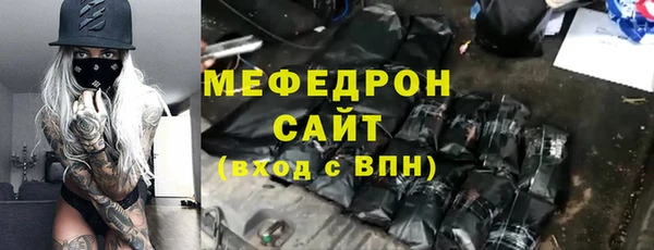 дистиллят марихуана Волоколамск