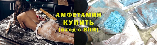 экстази Волосово