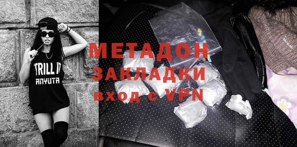 дистиллят марихуана Волоколамск