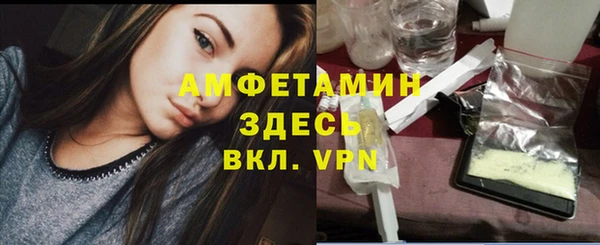винт Володарск