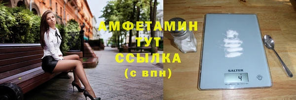 дистиллят марихуана Волоколамск