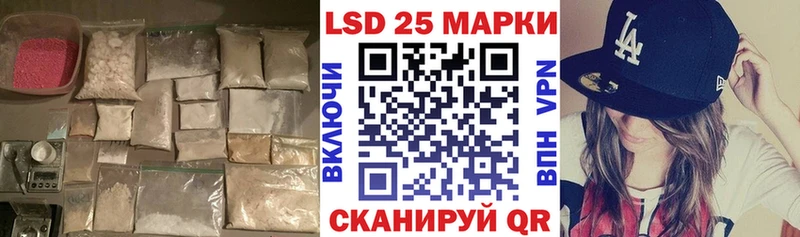 Лсд 25 экстази ecstasy  Купить где  Кувшиново 