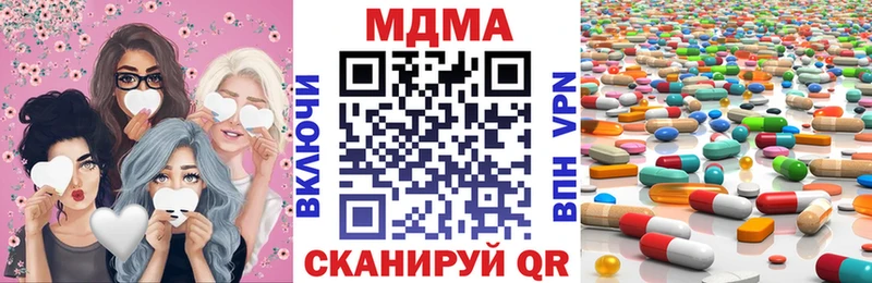 Купить закладки  Кувшиново  MDMA молли 
