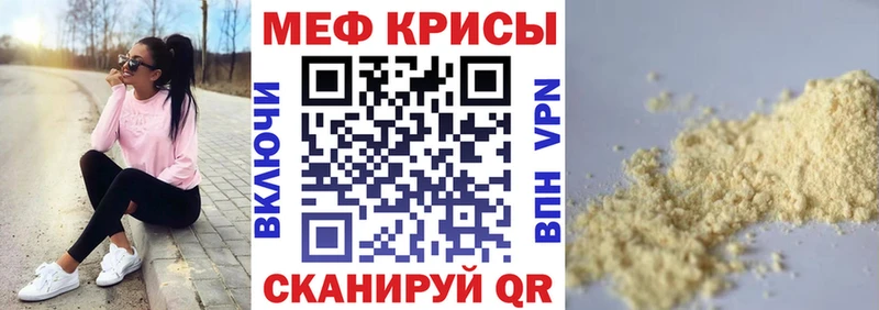 Купить закладки  Кувшиново  Меф 4 MMC 