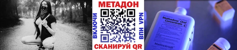 МЕТАДОН белоснежный  Купить  Кувшиново 