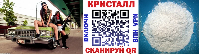 МЕТАМФЕТАМИН Декстрометамфетамин 99.9%  Купить где  Кувшиново 
