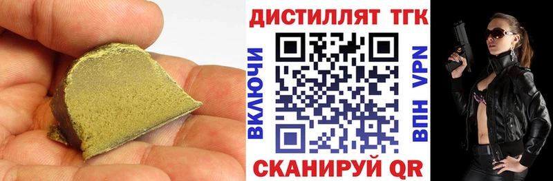 Купить где  Кувшиново  ТГК Wax 